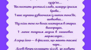 Веселкова вечірка. Кольоровий челендж з читання - ФІОЛЕТОВИЙ