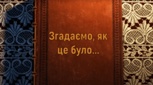 Сценарій відео для випускників 9, 11 класів. Випускний 2024