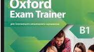 Oxford Exam Trainer B1 Listening Test II Term