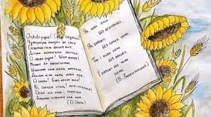 Фонетика. Фонетична транскрипція