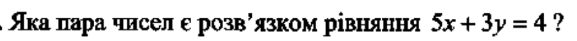0601uv6q-7559-577x41.png