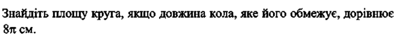 0601uv8u-3357-833x80.png