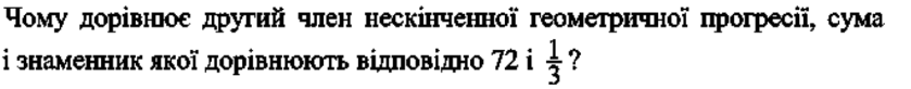 0601uv94-6d3f-839x82.png