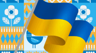 23 серпня - День державного прапора України (розтяжка)