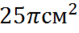0601uxv4-574e-79x33.png