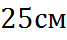 0601uxv8-0c8d-67x40.png