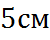 0601uxvb-126b-50x40.png