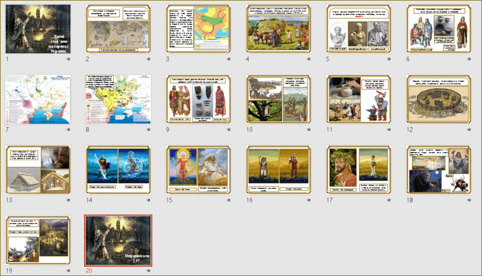 0601uyo9-7a03-940x539.png