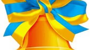 Виступ директора школи на святі ОСТАННЬОГО ДЗВОНИКА