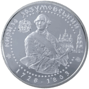 0601uzh5-9886-175x175.png