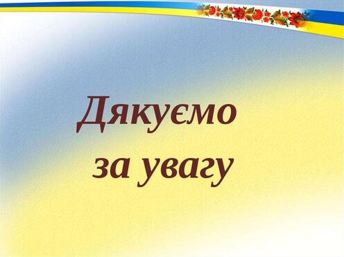 Picture background