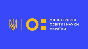 Свідоцтво досягнень НУШ, 5 клас