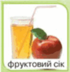 0601v20g-d871-140x143.png