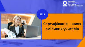 Незалежне тестування (загальні питання 2024)