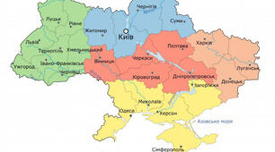 7 чудес України гра-квест