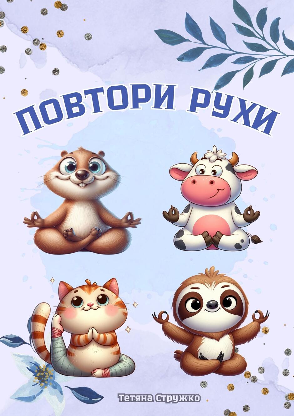 0601v6tu-227a-940x1330.jpg