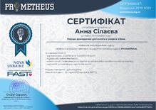  Перша домедична допомога в умовах війни
