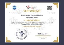  "ОРАТОРСЬКЕ МИСТЕЦТВО"