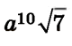 0601v8rz-0d29-80x52.png