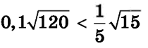 0601v8sr-1f12-210x69.png