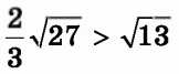 0601v8su-7411-162x67.png