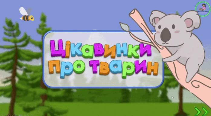 0601v9ru-86f0-0x0.gif