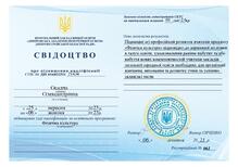  Свідоцтво Підвищів(ла) професійний розвиток вчителів предмету  «Фізична культура» відповідно до державної політикинабуття нових компетентностей учителів закладів  загал  в галузі освіти.