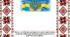 ЗВІТ ДИРЕКТОРА  ШКОЛИ 2023-20224 Н. Р. Про діяльність закладу освіти У  2023-20224 Н. Р.