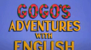 Англійська з Gogo. Lesson 3