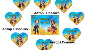 Заходьте до нас у патріотичному стилі . Оформлення дверей.