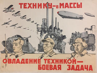 Смотреть коллекцию
