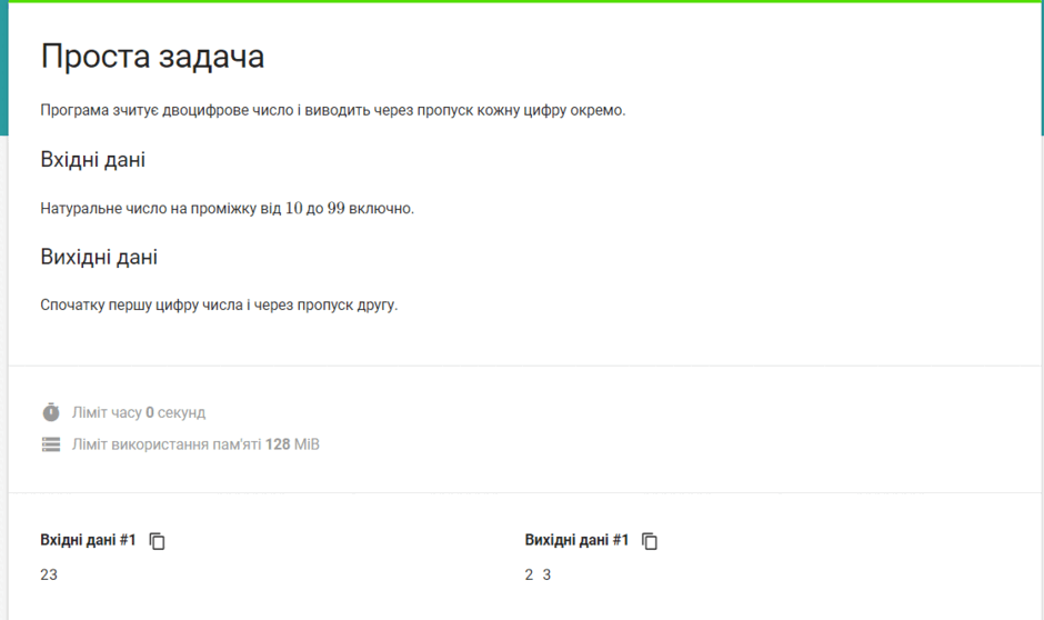 0601veqk-a917-940x558.png