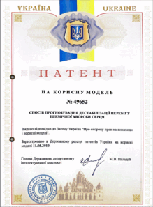  Спосіб прогнозування дестабілізації перебігу ішемічної хвороби серця (патент на корисну модель).
