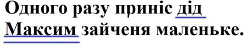 0601vg13-8eb8-486x94.png