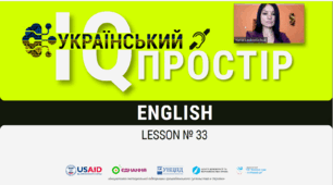 Підготовка до НМТ за 35 відео-уроків