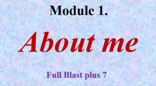 Лексико-граматичний тест з теми 1. Module 1. About me. Full Blast plus 7