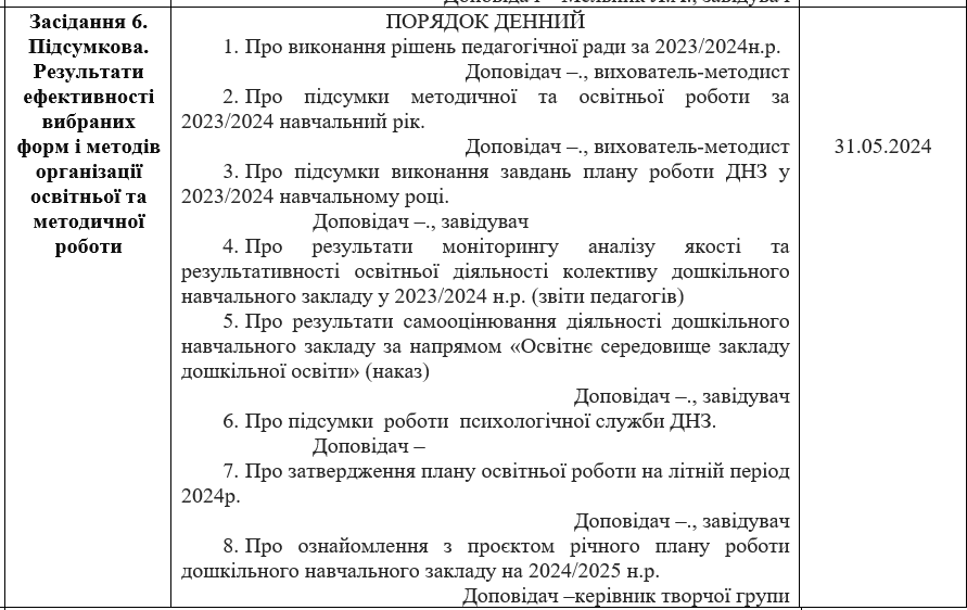 0601vgup-ef26-891x562.png