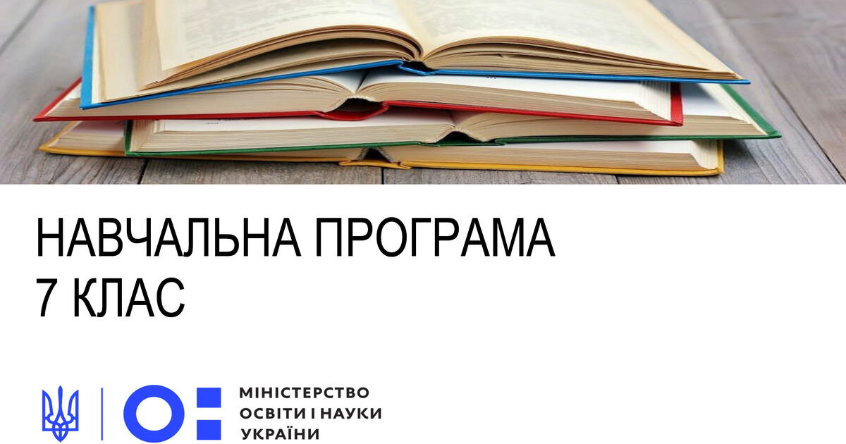 гдз практикум з географії 6 клас кобернік коваленко 2024