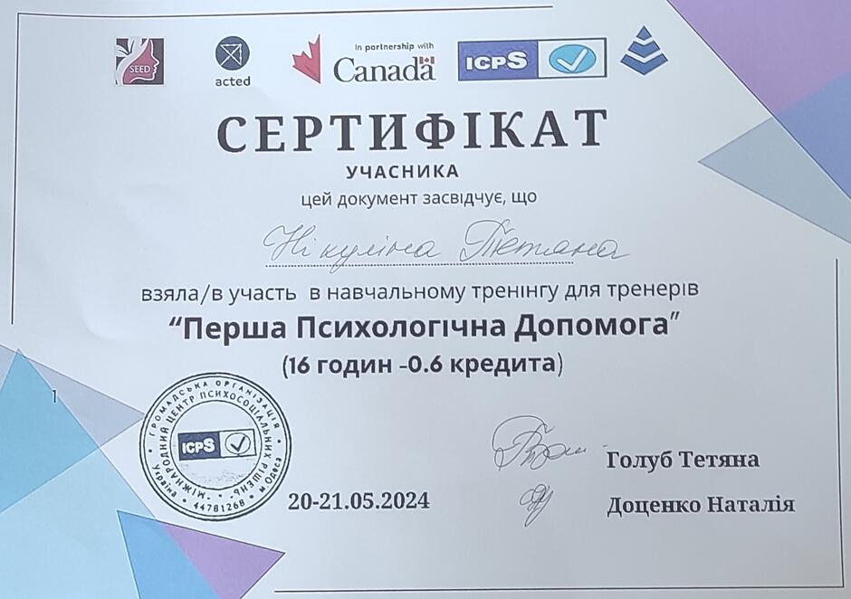 0601vice-cce0-940x662.jpg