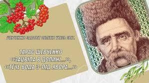 Урок читання в 3 класі