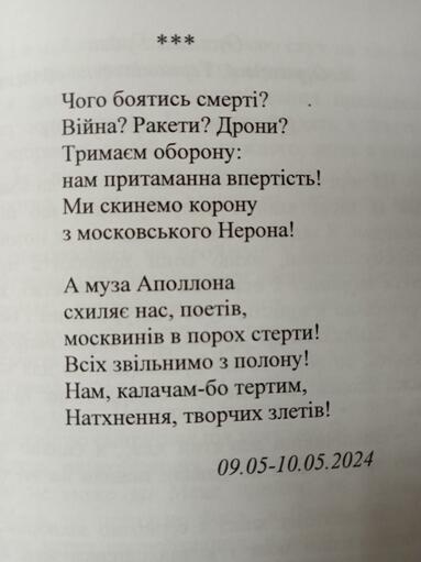 0601vk5s-a8fd-383x511.jpg
