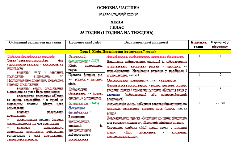 0601vkr3-9c04-774x480.png