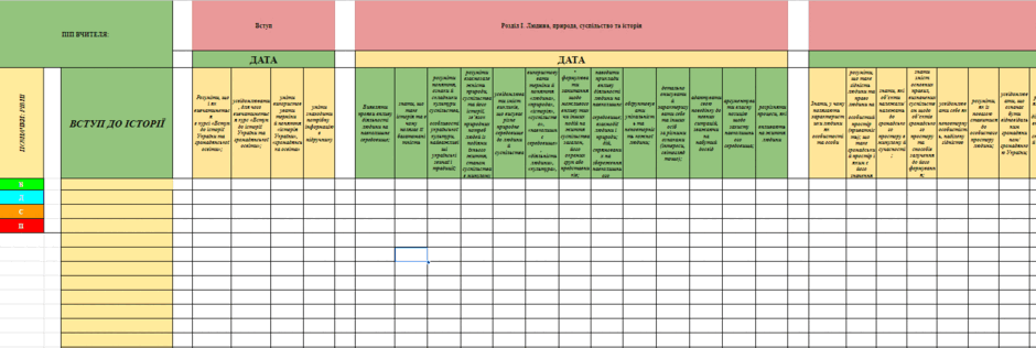 0601vm7h-6a98-940x316.png