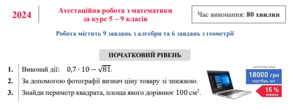 0601vn00-e534-599x226.png