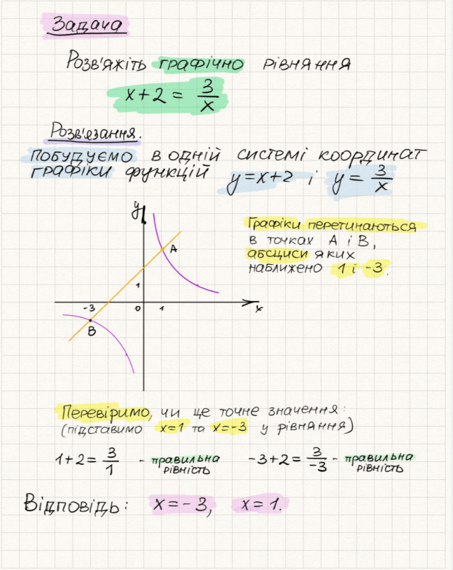 0601vom0-29fa-638x803.png