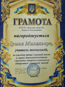  Грамота