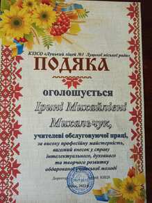  Грамота