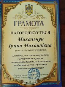  Грамота