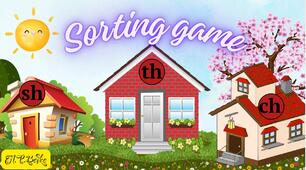 SH CH TH SORTING GAME (ГРА НА СОРТУВАННЯ) (the 1st GRADE)