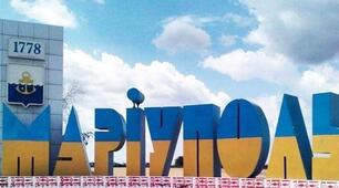 День визволення Маріуполя.